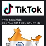 [드루와] 인도vs중국 싸움