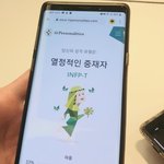 [드루와] 와 진짜 짝남이랑 친한 거 기분묘하다