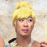 [댓글부탁해] 하하뽀샵