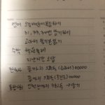 [댓글부탁해] 얘<b>드랑</b> 공부하고 올게잉