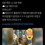 [NCT] <b>윈윈</b>이 5살 해찬 골랐다!!ㅋㅋㅋㅋㅋㅋ