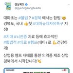 헐~ 대마초 <b>합법</b>이래