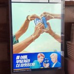 [EXO] 짹에서 이거 주움