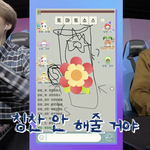 [방탄소년단] 탄이들 너무 하찮은 거에 <b>진심</b>이라 귀여워 ㅠㅠ