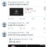 [댓글부탁해] <b>주어</b>가 박지성인거부터거름