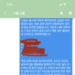 [사진ㅇ] 나 열품타 스터디그룹 <b>방장</b>이다