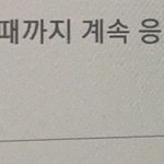 [이것좀봐줘] 나 ㅈㄴ 심쿵함 지금
