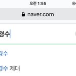온국민이 니 <b>제대</b>만을 기다린다.