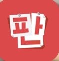 까빠, <b>순덕</b> 뭐가 더 나은지 추반