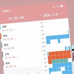 <b>이</b> <b>앱</b> 뭔지 아는사람