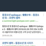 [<b>알</b>페스] ㅆㅁ ?