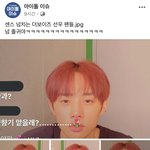 [더보이즈] 아이돌 <b>이슈</b> 올라온 거 봤어?