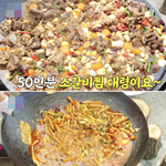 요즘 아이돌들이 나오고 싶어하는 방송