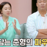 장모님이 주신거 귀하게 여기는 박준형