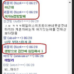 니네 괴물쥐알아? 이거 <b>개충</b>격ㅋㅋ