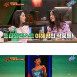 [드루와] 이혜영이 스타일링한 가수들