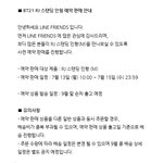 [방탄소년단] 하 제희 제희야 제희야앙 ㅠㅠㅠㅠㅠㅠㅠㅠㅠㅠㅠㅠㅠ