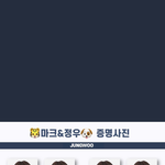 [NCT] ㅅㄷ)<b>증사</b>뭐살까...
