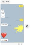 [알<b>페스</b>] 아니 ㅅㅔ1븐틴 권숝영이랑 웆이