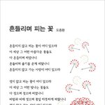 지금 머리아프고 미열나고 <b>목도</b> 아파ㅠㅠㅠ