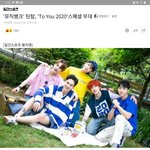 [모두드루와] 엥?틴탑 <b>뮤뱅</b> 스페셜<b>무대</b>하네ㅋㅋㅋㅋ