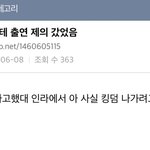 [드루와] 킹덤 <b>제의</b> 들어왔었대
