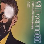 [NCT] NCT때문에 이거 해봤다! 있어?