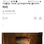 [댓글부탁해] 얘들아 나 생리하는데 너무<b>아파</b>