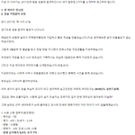 부동산 <b>투기</b>의 달인(펌)