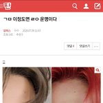 [알페스] 아옹 <b>찌질</b>해 이것드라