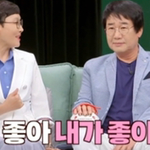팽락부부의 거짓말 탐지기 테스트