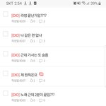 [EXO] 아하 내가 <b>애정</b>이 없었구나
