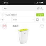 실큰 제모기 살까?