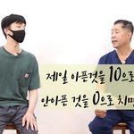 이거 <b>레알</b> 남자의 고민이다 ... 조언좀
