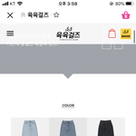[댓글부탁해] 중청살꺼 <b>연청</b>살까