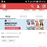 외모 비교 <b>비하</b> 조카 심하네