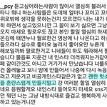 [모두드루와] 루머 퍼뜨리는 애들한테 <b>일침</b>날리는 엑소
