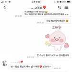 [댓글부탁해] 얘들아 선생님한테 질문 추반 좀 ㅠㅠ