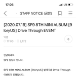 [모두드루와] K-팬싸의 끝은 어디인가