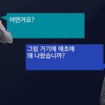 이분 아세요? 중고차허위<b>딜러</b> ㅅㅂㅈ