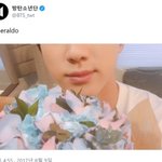 [방탄소년단] 무엇보다 <b>스메랄</b>도 충격이었던건