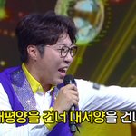 [<b>도티</b>] <b>도티</b> 대도서관 카피추 트로트 도전..ㅋㅋ