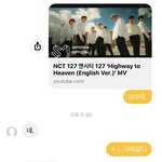[NCT] ㅅㄷ 타팬 친구 <b>하투</b>헤 반응