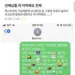 [댓글부탁해] 너네 진짜 단점이라고 생각하는거 뭐있냐