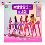 [나다] 나다언니 통장 안녕하<b>세오</b>...?