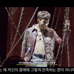 [NCT] 윈윈 “내 몸에 만족 안해”