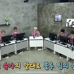 [방탄소년단] 어제 달방보고