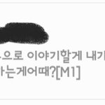 [미혼모낙태] 신림 몽고<b>반점</b> 20대 쓰레기 조심..... 임신 낙태...