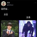 [TXT모아] 툽탐/ 오늘 <b>han</b>림즈 12개의 짹짤로 요약 1