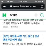 [19] <b>시신</b>발견 ㄹㅇ?